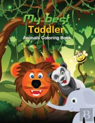 My Best Toddler Animals Coloring Book