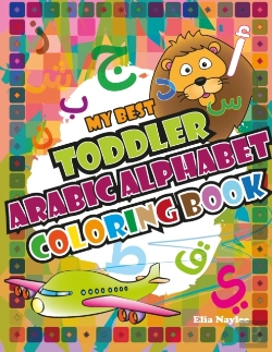 Bertrand.pt - My Best Toddler Arabic Alphabet Coloring Book