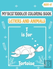 My Best Toddler Coloring Book