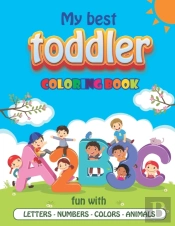 My Best Toddler Coloring Book