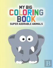 My Big Coloring Book Super Adorable Animals