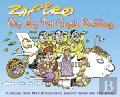 My Big Fat Gupta Wedding