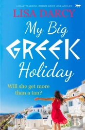 My Big Greek Holiday