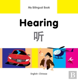 Bertrand.pt - My Bilingual Book -  Hearing (English-Chinese)
