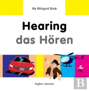My Bilingual Book -  Hearing (English-German)