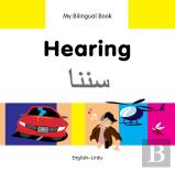 My Bilingual Book -  Hearing (English-Urdu)