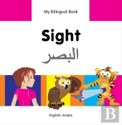 My Bilingual Book -  Sight (English-Arabic)