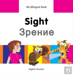 Bertrand.pt - My Bilingual Book -  Sight (English-Russian)