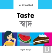 My Bilingual Book -  Taste (English-Bengali)