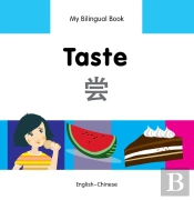 My Bilingual Book -  Taste (English-Chinese)
