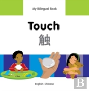 My Bilingual Book Touch Chineseenglish