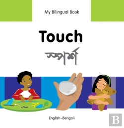 Bertrand.pt - My Bilingual Book -  Touch (English-Bengali)