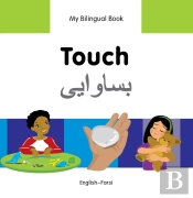 My Bilingual Book -  Touch (English-Farsi)