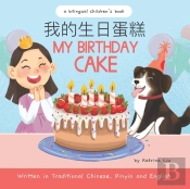 My Birthday Cake - Written In Traditional Chinese, Pinyin, And English