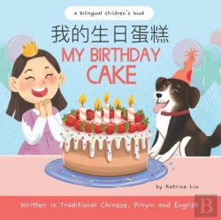 Bertrand.pt - My Birthday Cake - Written In Traditional Chinese, Pinyin, And English