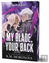 My Blade, Your Back