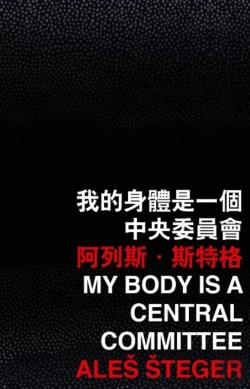 Bertrand.pt - My Body Is A Central Committee