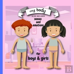 Bertrand.pt - My Body