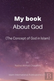My Book About God