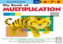 My Book Of Multiplication
