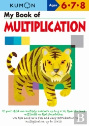 My Book Of Multiplication