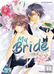 My Bride