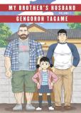 My Brother'S Husband: Volume I