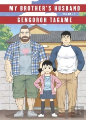 My Brother'S Husband: Volume I