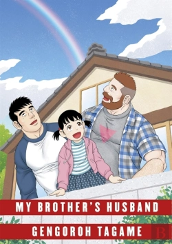 Bertrand.pt - My Brother'S Husband: Volume Ii