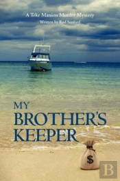 My Brother'S Keeper