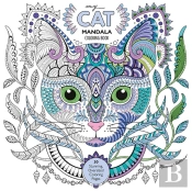 My Cat Mandala Coloring Book