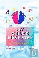 My Child'S First Step