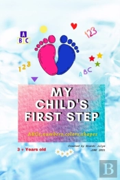 My Child'S First Step