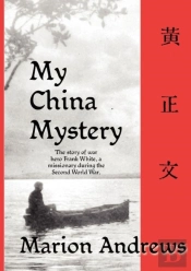 My China Mystery