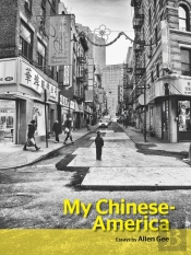 My Chinese-America