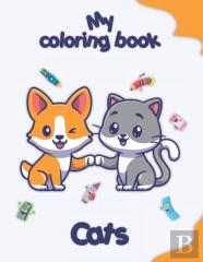 My Coloring Book About Cats