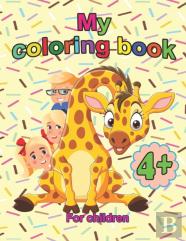 My Coloring Book For Children 4+