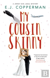 My Cousin Skinny