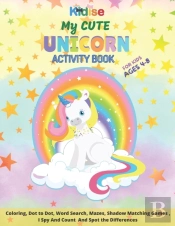 My Cute Unicorn Activity Book For Kids Ages 4-8