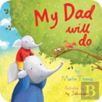 My Dad Will Do