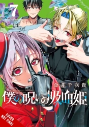 My Dear, Curse-Casting Vampiress, Vol. 7