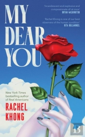My Dear You