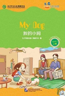Bertrand.pt - My Dog (For Teenagers): Friends Chinese Graded Readers (Level 2)