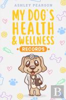 My Dog'S Health And Wellness Records