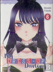 My Dress-Up Darling 6