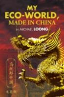My Eco-World, Made In China