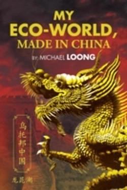 Bertrand.pt - My Eco-World, Made In China