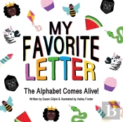 My Favorite Letter