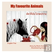 My Favourite Animals