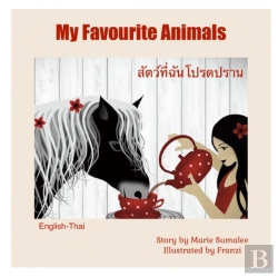 Bertrand.pt - My Favourite Animals